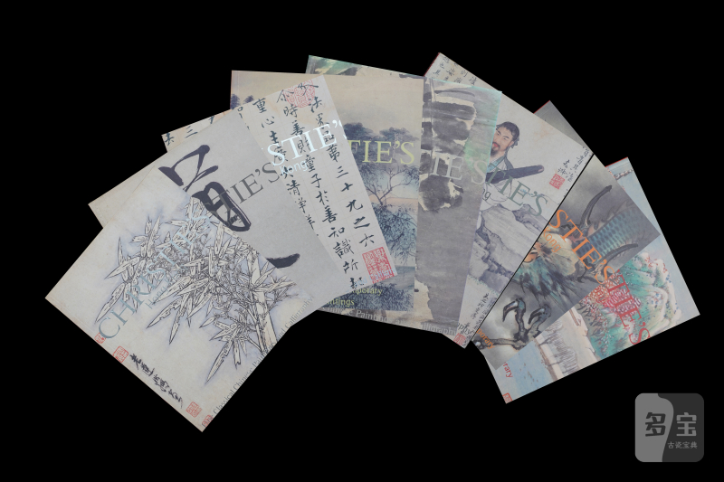 佳士得2000-2002（共8本）